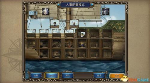 大航海时代4威力加强版李华梅(大航海时代4李华梅攻略)插图12