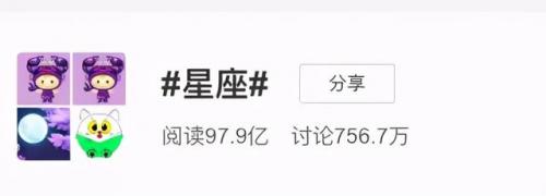麦玲玲算命(麦玲玲2023运程)插图2