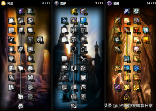 wlk前夕术士天赋(wlk前夕盗贼天赋)插图10