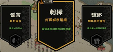 无悔入华夏外交手段玩法介绍(此生无悔入华夏谁写的)插图2