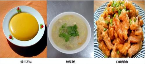 漯河砂锅美食排名前十(漯河小吃砂锅推荐)插图103
