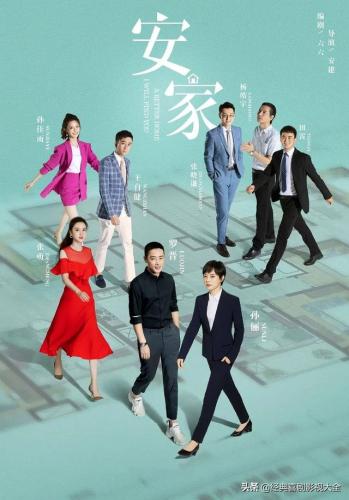 孙俪主演的电视剧(那年花开月正圆)插图8