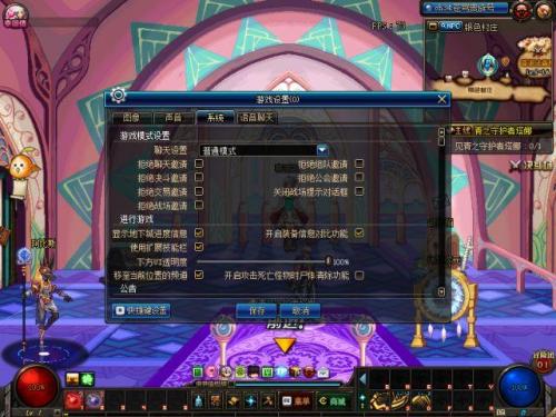 dnf控偶师导师是谁(dnf鬼泣吧)插图9