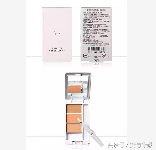 遮瑕膏排名榜前十(遮瑕膏推荐 排行榜)插图8