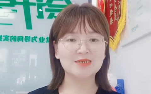 阜阳注册会计排名前十(阜阳会计公司排名)