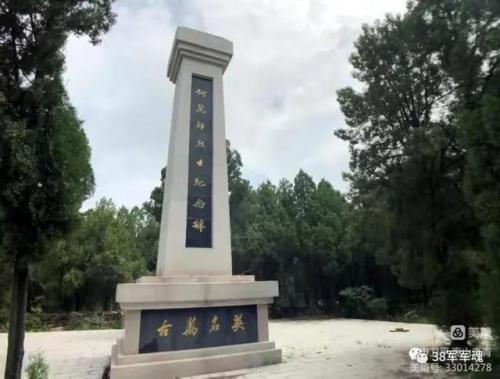 山西烈士姓氏排名前十(姓王的烈士名单)插图33