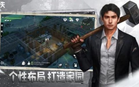 迷失蔚蓝什么时候上线(迷失蔚蓝全地形车)