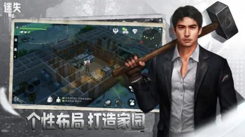 迷失蔚蓝什么时候上线(迷失蔚蓝全地形车)插图