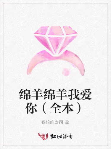 女主网游小说(单女主网游小说)插图6