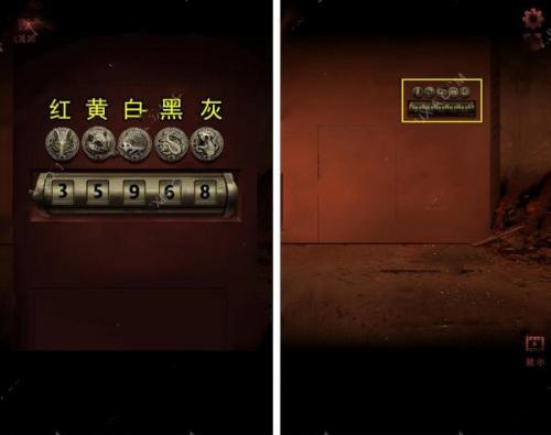 情棺第九章怎么过(情棺3阴缘通关杂货铺)插图4