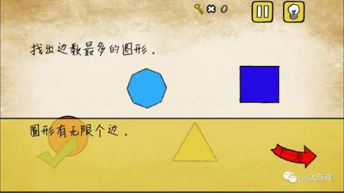 最囧游戏全部(最囧游戏1通关游戏大全)插图15