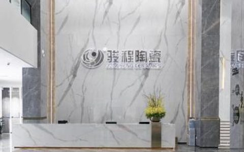骏程陶瓷(广东瓷砖十大黑名单)
