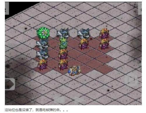 超级机器人大战阿尔法(超级机器人大战)插图2