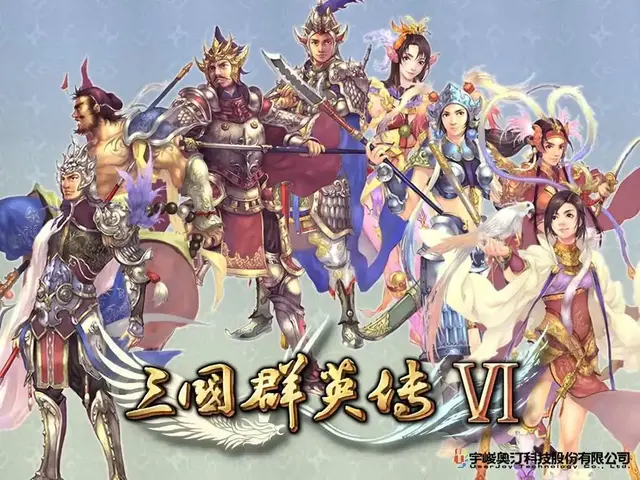三国群英传6最好的武将搭配(三国群英传7武将配武器)插图4