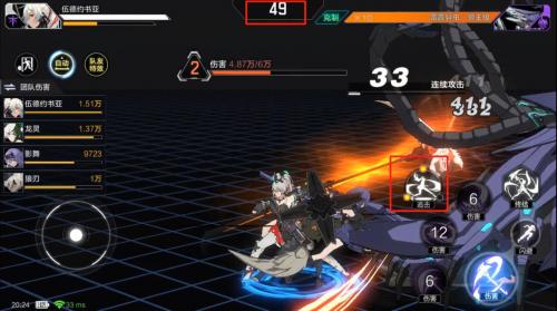 时空猎人3史诗级角色输出能力怎么样(时空猎人3打造史诗技巧)插图2