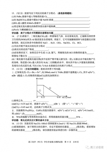 静海一中(静海一中2023高考成绩)插图4