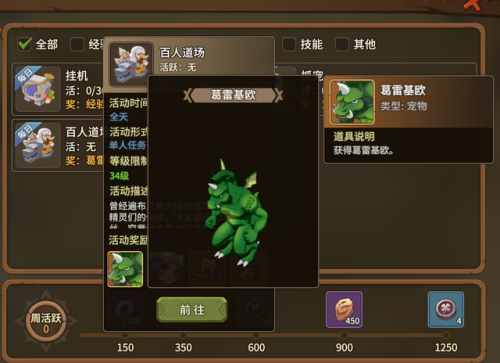 石器时代复刻手游(石器时代m和腾讯石器时代)插图4