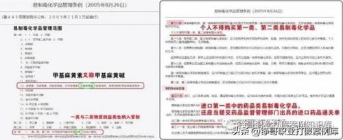 止咳进口西药排名前十(国外止咳药十大排行榜)插图22