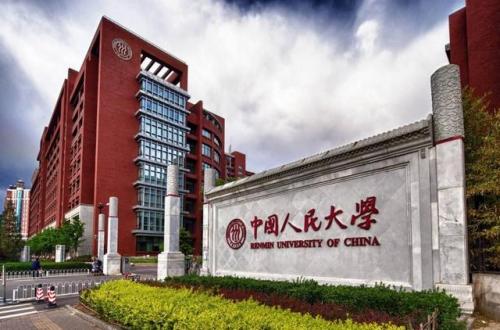 金融对口学科排名前十(金融对口的工作有哪些)插图3