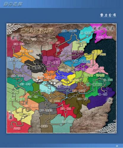 三国志11加强版贴吧(三国志11重制版)插图3