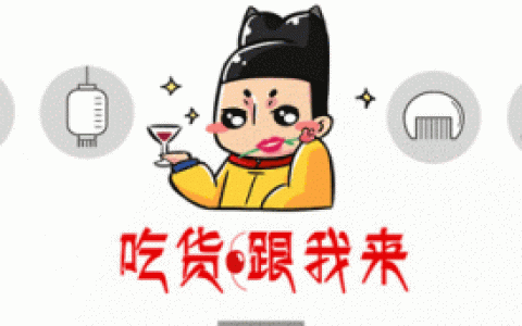 重庆江湖菜(重庆美食)