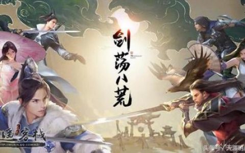 天涯明月刀天下镖时间(天涯明月刀初级镖旗怎么用)