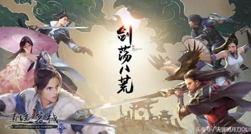 天涯明月刀天下镖时间(天涯明月刀初级镖旗怎么用)插图