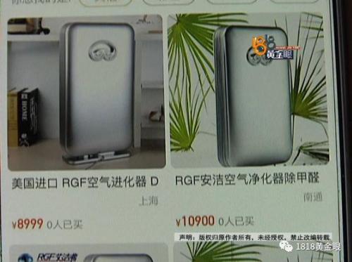 安惠生物科技(安惠灵芝是骗局吗)插图33