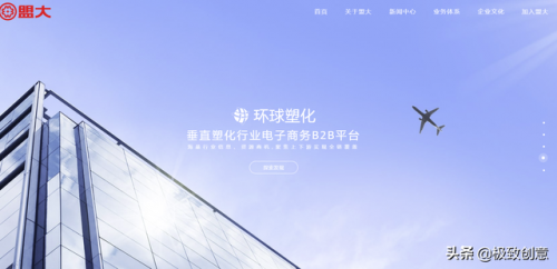 塑料代理厂家排名前十(塑料代理从哪里拿货)插图3