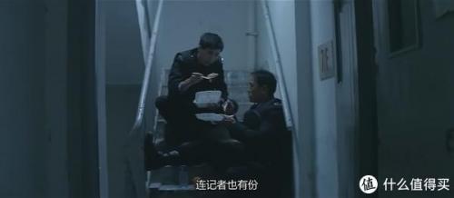 大事件影评(从公关角度谈谈大事件影评)插图18