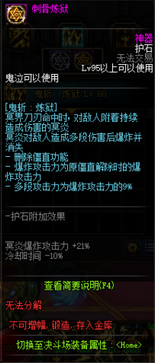 鬼泣3攻略1一20(鬼泣3攻略全流程图)插图40