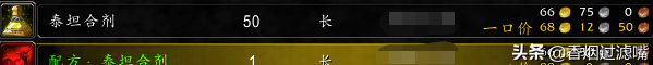 奥金锭有什么用(奥金锭为什么这么贵)插图2