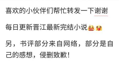 清朝纳税大户排名前十(清朝富商排名)插图5