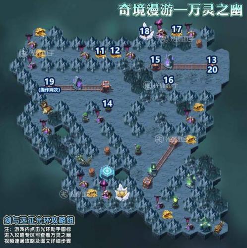 万灵之幽攻略(万灵之幽详细攻略图)插图1