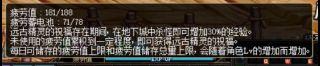 dnf控偶师导师是谁(dnf鬼泣吧)插图32
