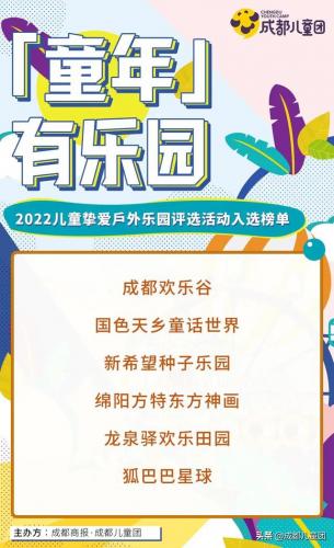 幼儿培训学校排名前十(幼儿园的孩子报什么培训班好)插图