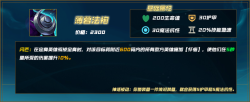 lol鳄鱼符文战神(lol上单英雄排行)插图34