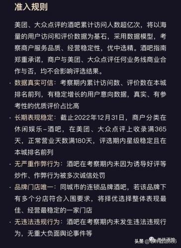 北京酒吧网(北京酒吧张力简介)插图3