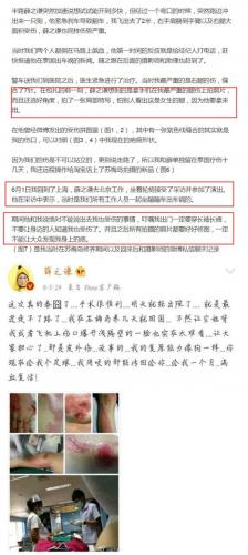 薛之谦私生活很乱(揭秘薛之谦情史)插图7
