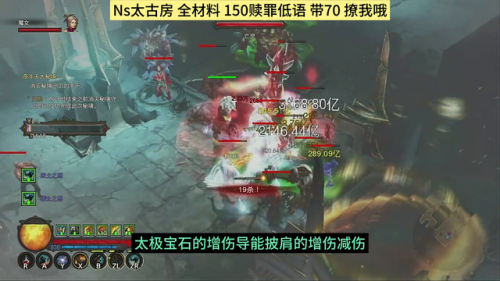暗黑3野蛮人旋风痛割流(暗黑三野蛮人旋风痛割流攻略)插图2