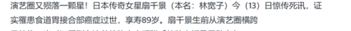 进化战记(霸界王动漫在哪看)插图7
