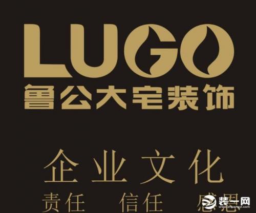 东营装修店排名前十(东营家庭装修排名)插图3