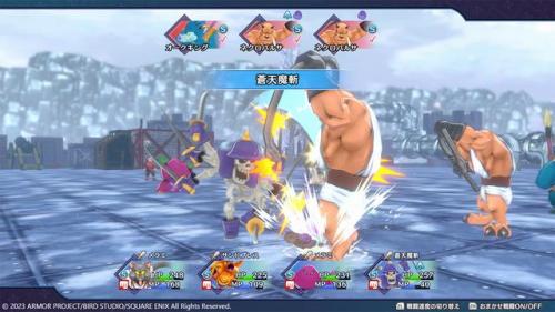 勇者斗恶龙怪兽仙境2金手指(怪兽仙境2完美版)插图5