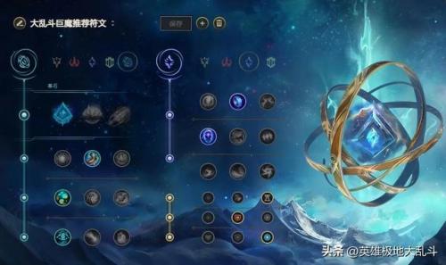 dota巨魔六神装(dota血魔六神装)插图3