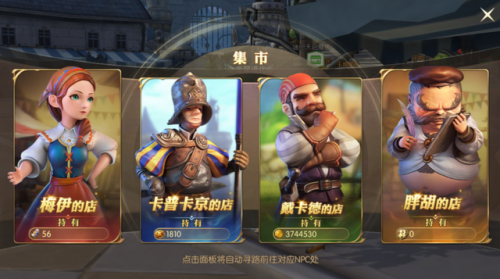 龙之谷2手游能赚人民币吗(龙之谷2手游能不能自由交易)插图3