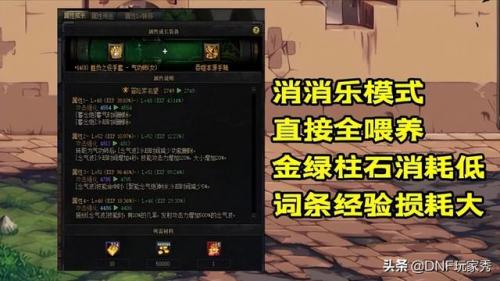 连连看消消乐(连连看免费版)插图3