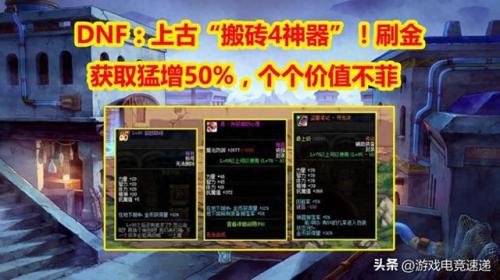 金钱哥布林外观(金钱哥布林怎么获得2019)插图