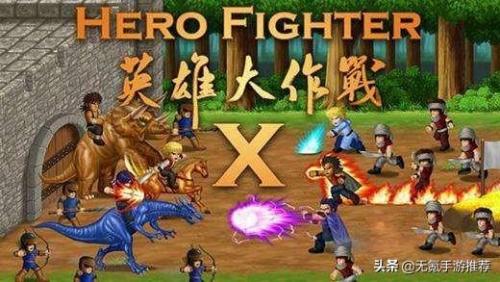 横板过关(ps4横版过关游戏排行榜)插图2