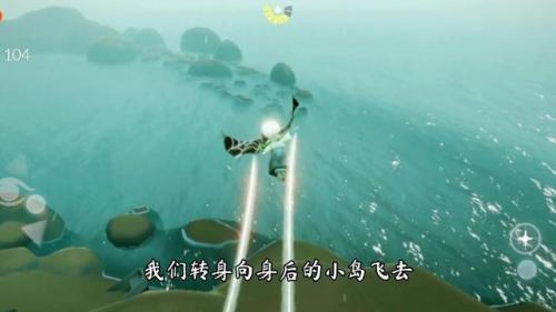 光遇藏宝岛礁先祖(潜海季的背景设定)插图12