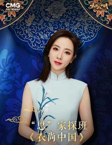 李思思个人资料(李思思最美图片)插图4
